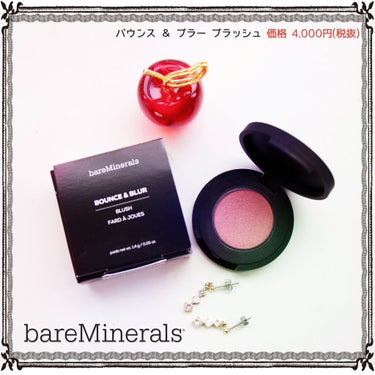 バウンス ＆ ブラー ブラッシュ/bareMinerals/パウダーチークを使ったクチコミ（1枚目）