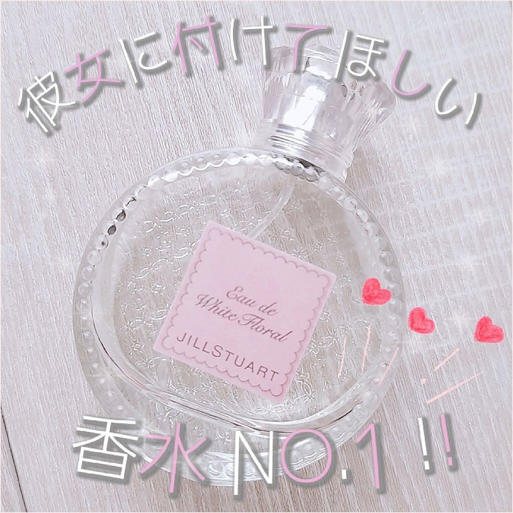 ジルスチュアート リラックス オード ホワイトフローラル/JILL STUART/香水(レディース)を使ったクチコミ(1枚目)