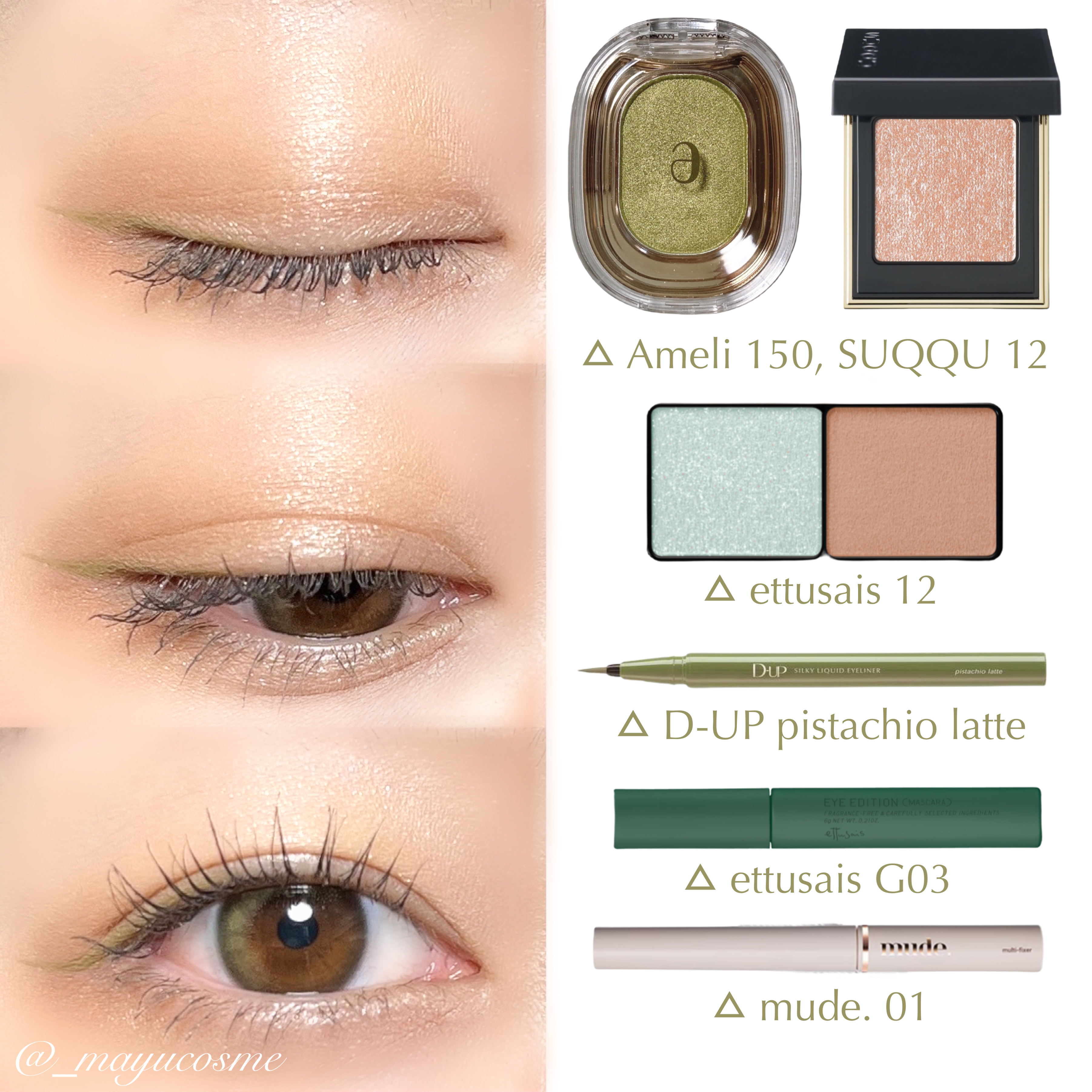 トーン タッチ アイズ/SUQQU/単色アイシャドウを使ったクチコミ（3枚目）