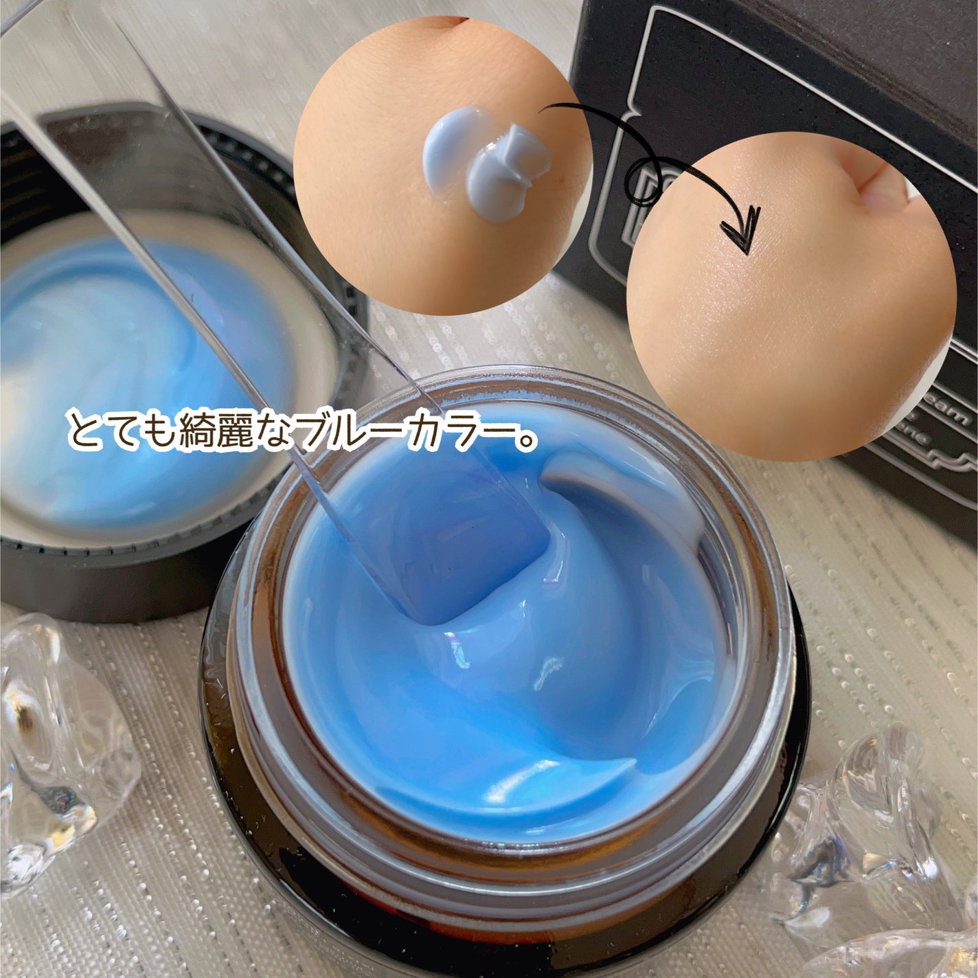 ミッドナイトブルーカーミングクリーム/Klairs/フェイスクリームを使ったクチコミ(4枚目)