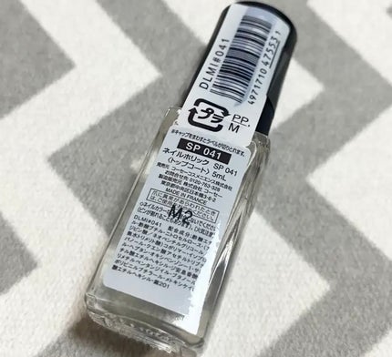 ネイルホリック ネイルホリック Top coatのクチコミ「ネイルホリック Top coat
SP041 速乾クリア
サラッとした使い心地で乾くのが早.....」(2枚目)