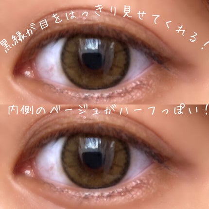MOLAK 1day/MOLAK/ワンデー(1DAY)カラコンを使ったクチコミ(2枚目)