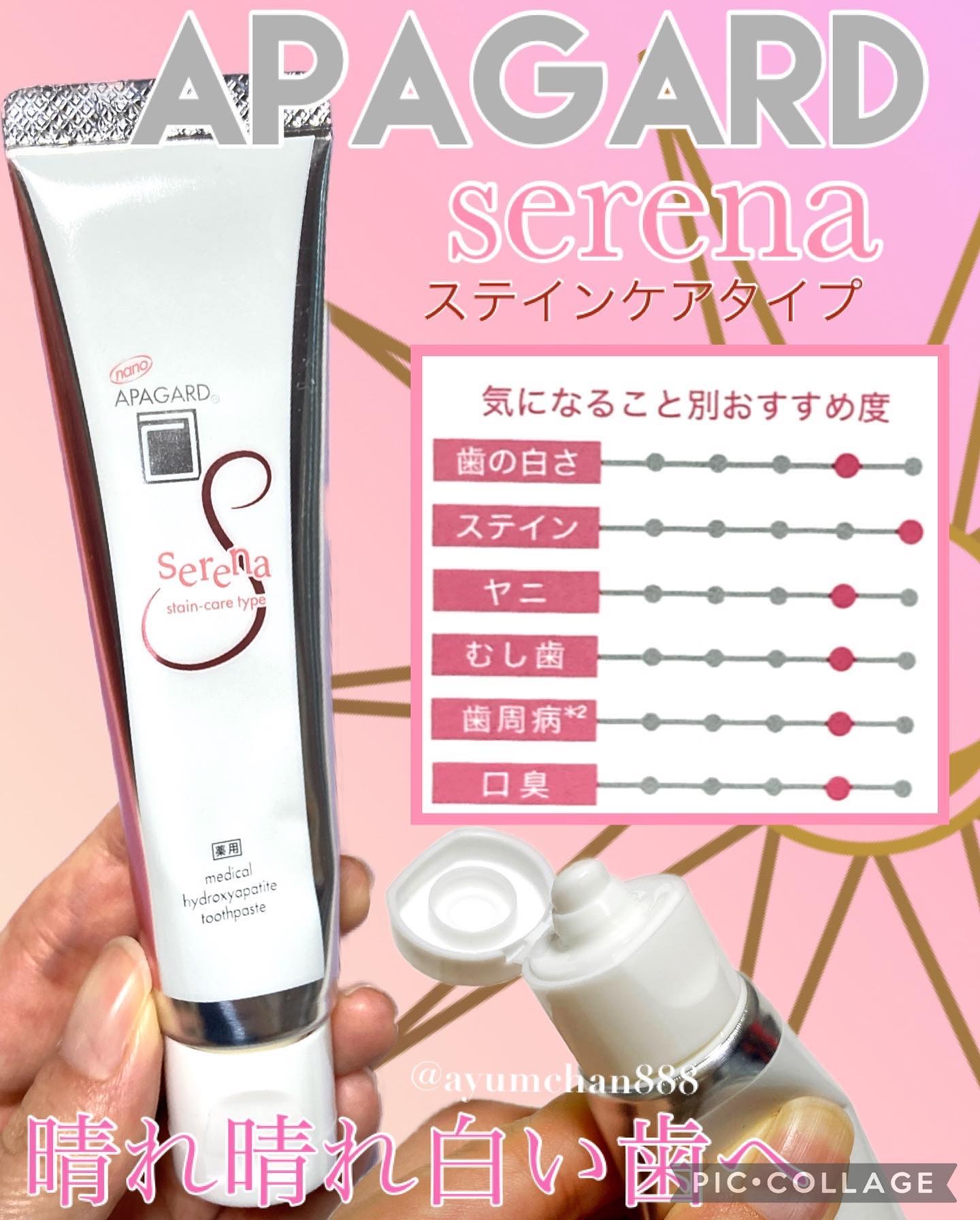 アパガードクリスタル歯ブラシ/アパガード/歯ブラシを使ったクチコミ（1枚目）