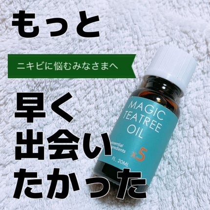 マジックティーツリーオイル/ブラン/フェイスオイルを使ったクチコミ(1枚目)