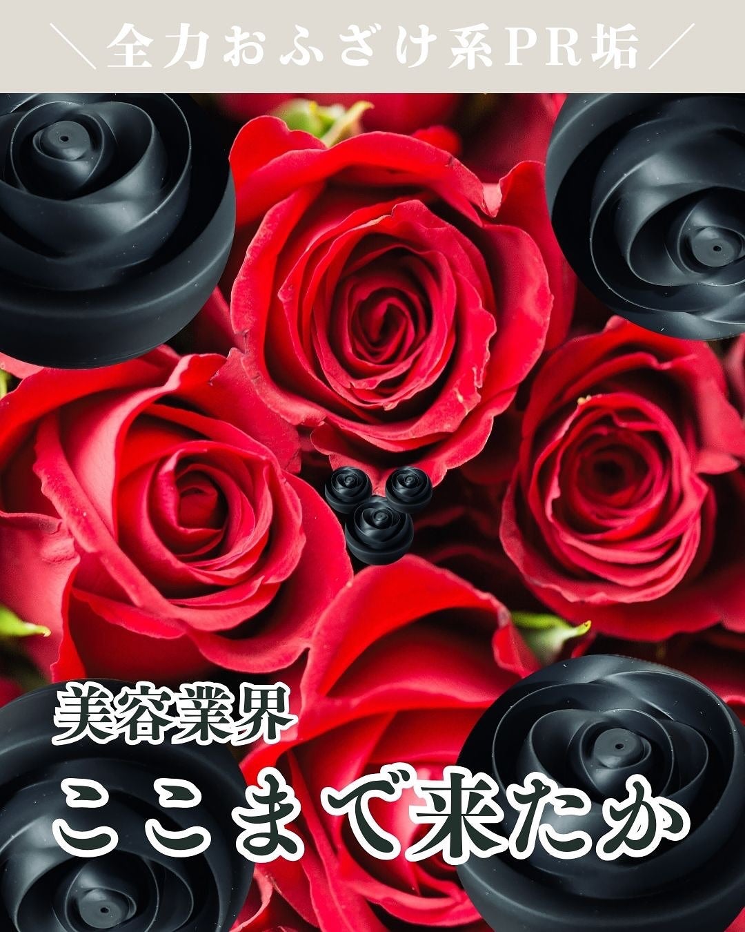 ドゥ ローズ ハンドクリーム/MUZIGAE MANSION/ハンドクリームを使ったクチコミ(1枚目)