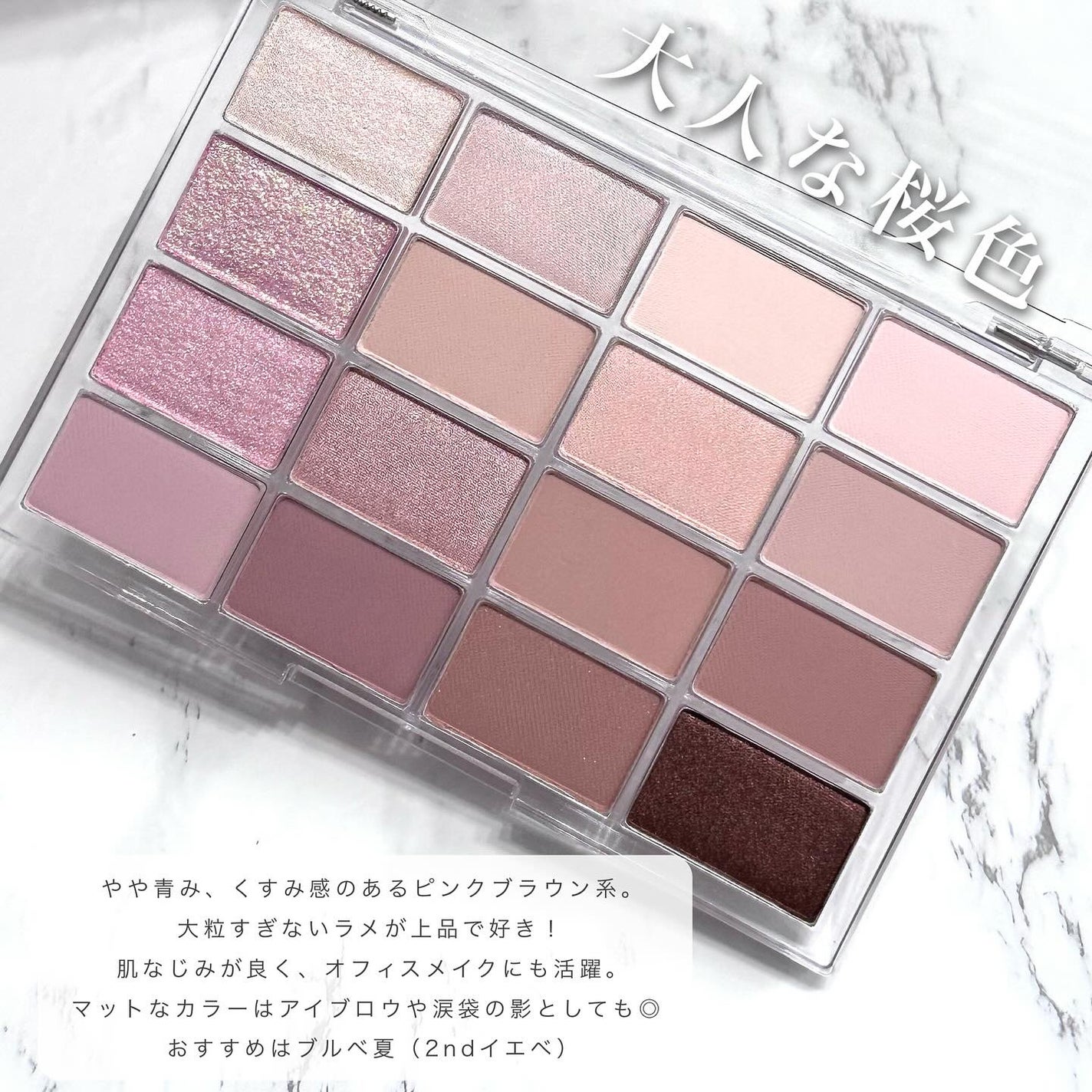 ãœãããã©ãŒãªã³ã°ã¢ã€ãã¬ãã/wakemake/ã¢ã€ã·ã£ããŠãã¬ããã䜿ã£ãã¯ãã³ãïŒ3æç®ïŒ