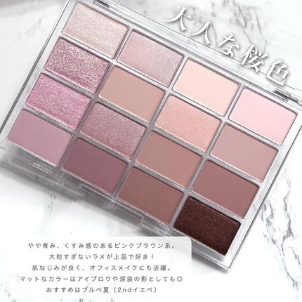 ソフトブラーリングアイパレット/wakemake/アイシャドウパレットを使ったクチコミ(3枚目)