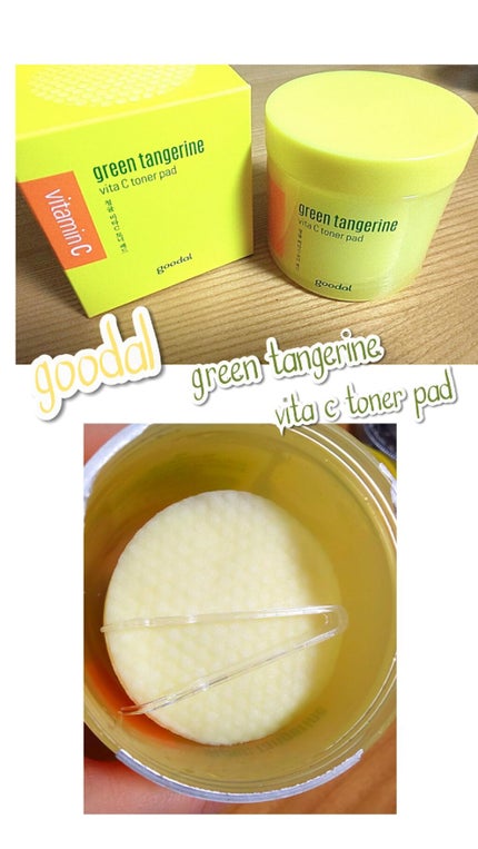 グリーンタンジェリン ビタCダークスポットケアパッド/goodal/トナーパッドを使ったクチコミ(1枚目)