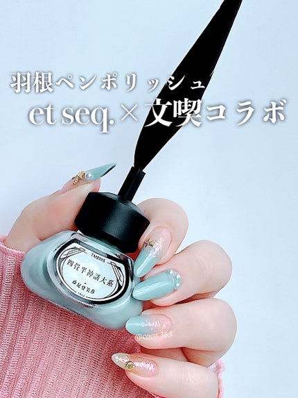セシェ・ヴィート/セシェ/ネイルトップコートを使ったクチコミ(1枚目)