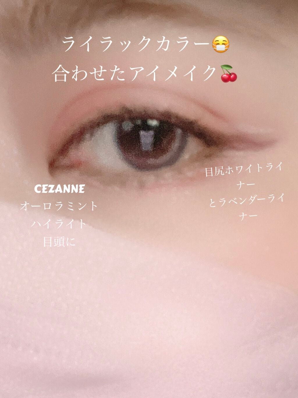 パールグロウハイライト/CEZANNE/パウダーハイライトを使ったクチコミ(1枚目)