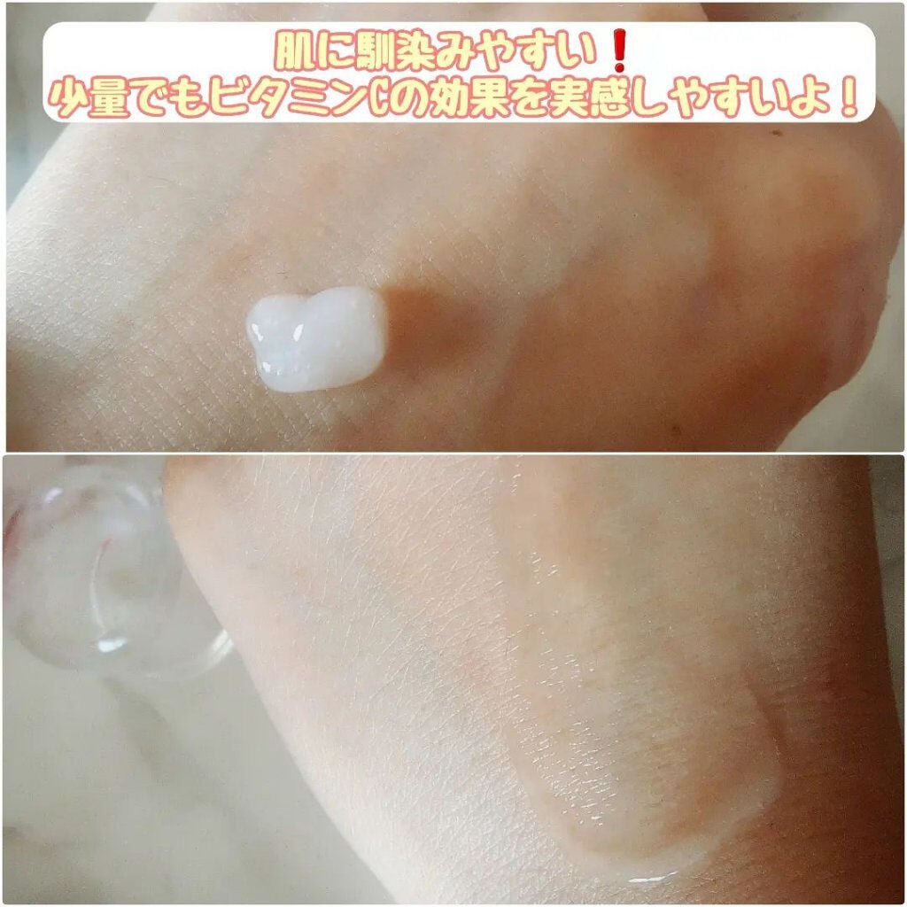 ダブルディープセラムC(美容液)/CELASEEQ/美容液を使ったクチコミ(3枚目)