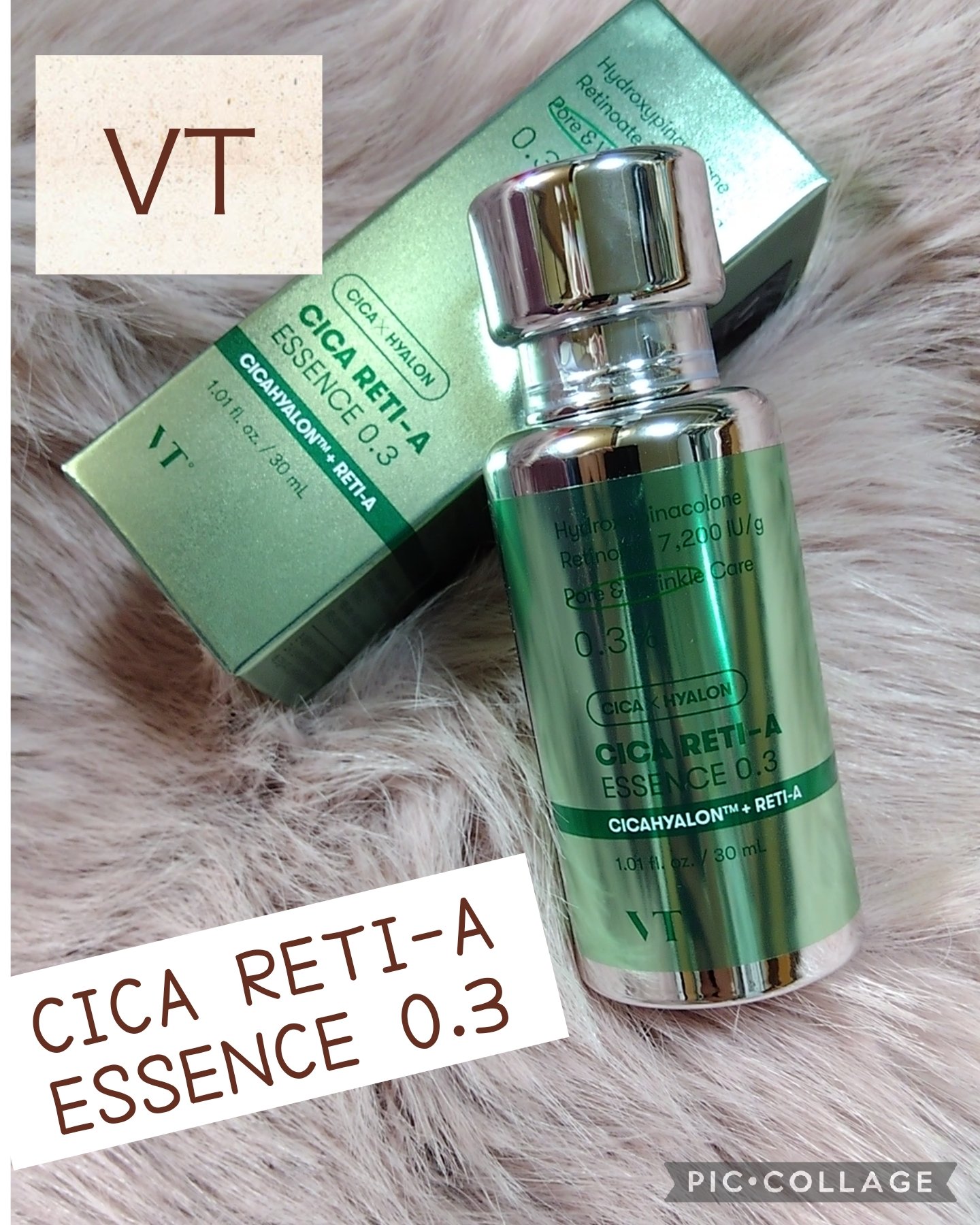 試してみた】VT シカレチA エッセンス0.3の効果・肌質別の口コミ