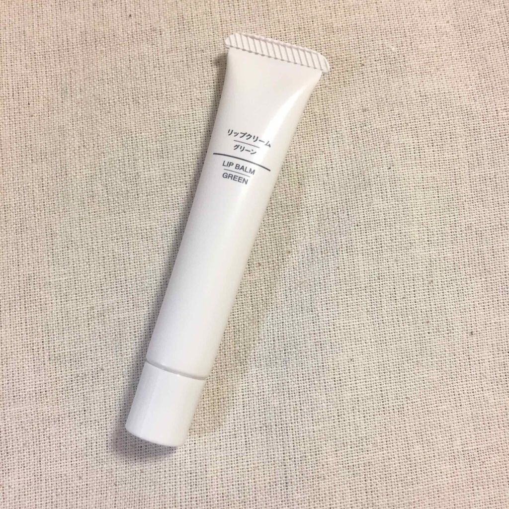 リップクリーム/無印良品/リップクリームを使ったクチコミ(1枚目)