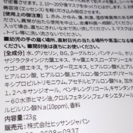 エッセンスマスク/Dermal/シートマスク・パックを使ったクチコミ(5枚目)