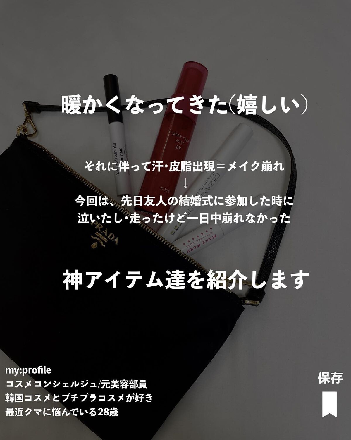アイライナーコートN/メイクキープ/リキッドアイライナーを使ったクチコミ(2枚目)