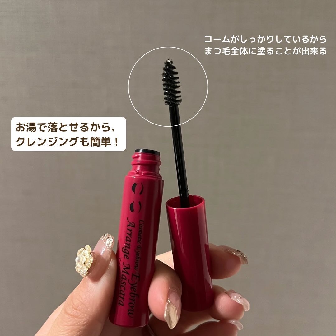 アイブロウアレンジマスカラ/エレガンス/マスカラを使ったクチコミ（3枚目）