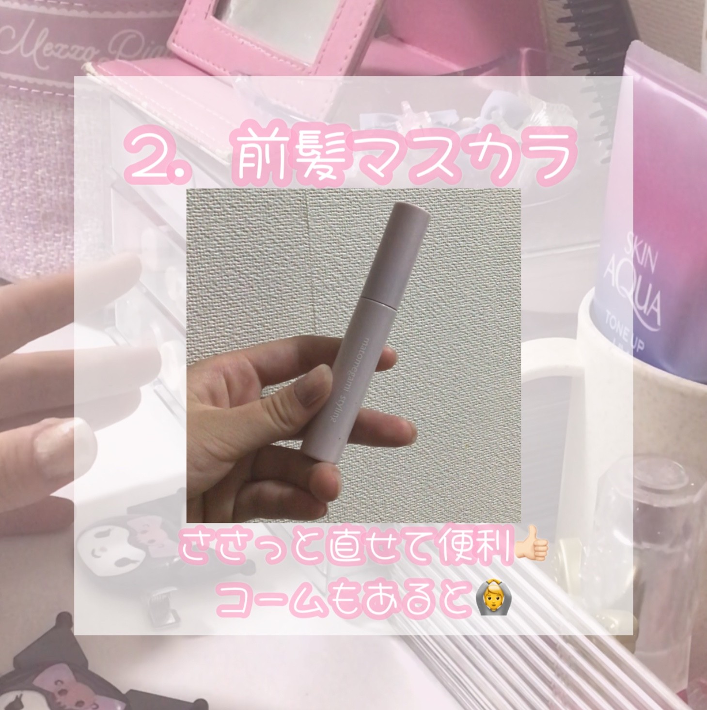 を使ったクチコミ（3枚目）