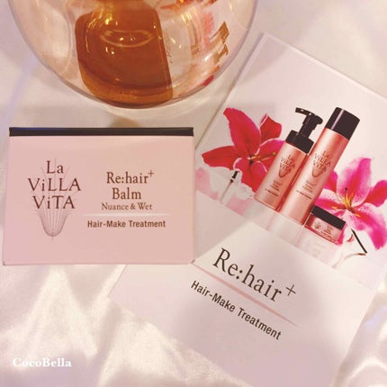 リ・ヘアプラス バーム/La ViLLA ViTA/ヘアバームを使ったクチコミ(1枚目)