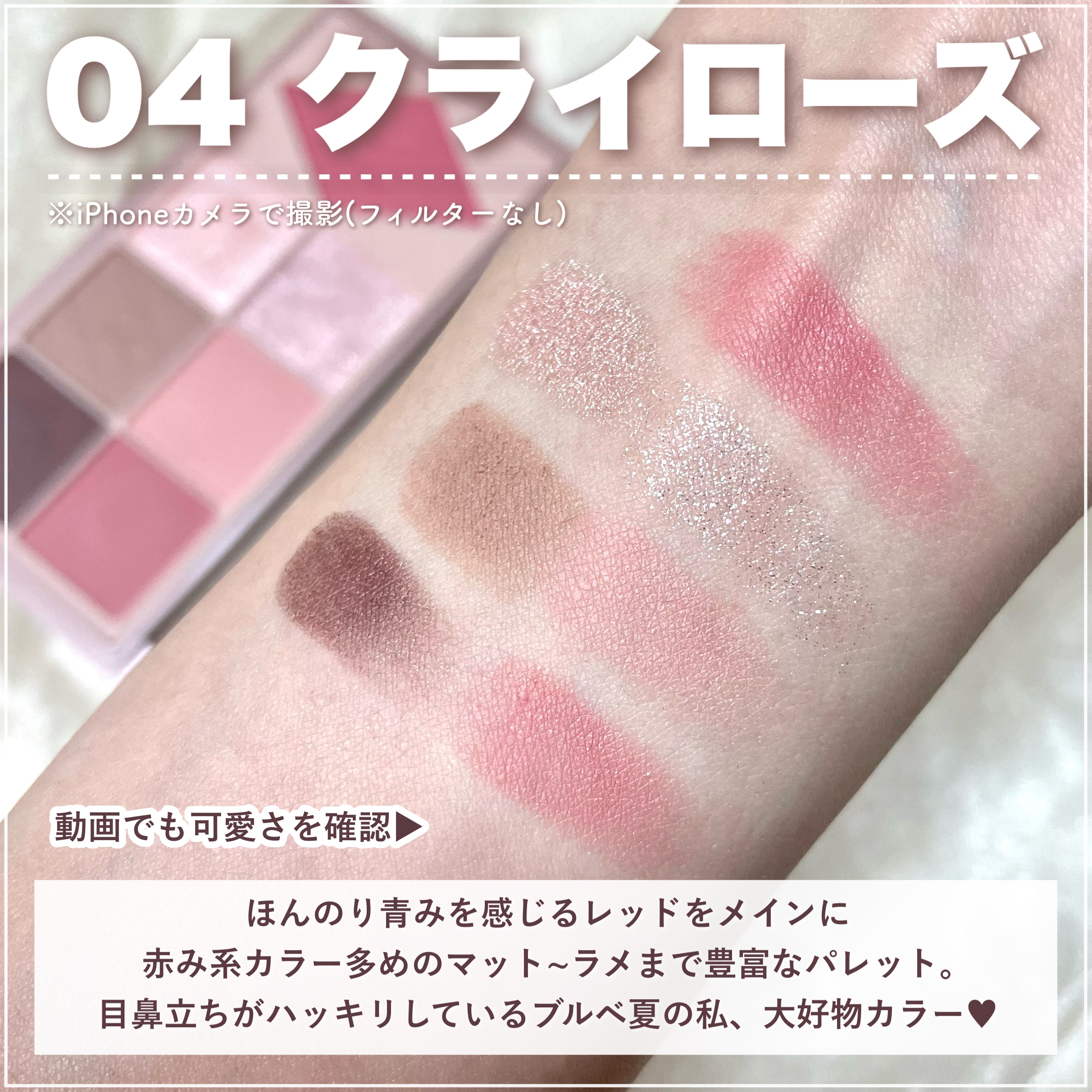 ウォンジョンヨ Ｗ デイリームードアップパレット /Wonjungyo/アイシャドウパレットを使ったクチコミ（3枚目）