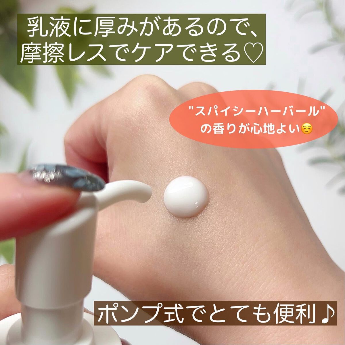 フラルネ フルリファイン ミルク EM/ALBION/乳液を使ったクチコミ(6枚目)