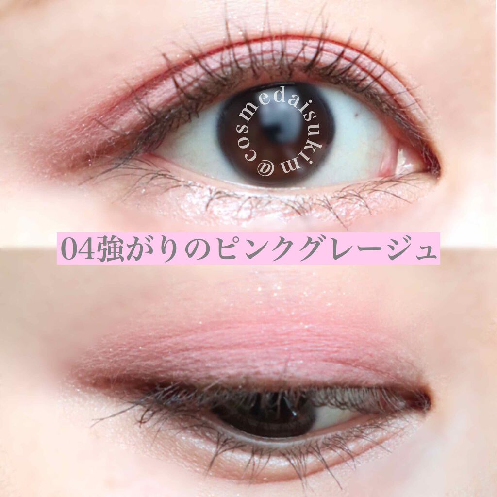 THE アイパレR/b idol/アイシャドウパレットを使ったクチコミ(3枚目)