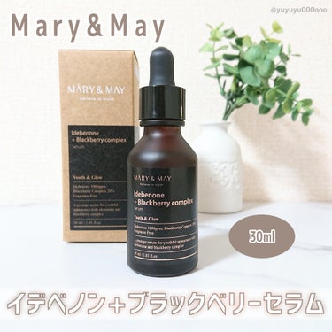 Idebenone＋Blackberry complex serum/MARY&MAY/美容液を使ったクチコミ（2枚目）