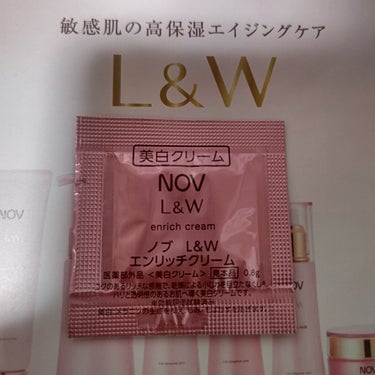 L＆W エンリッチクリーム/NOV/フェイスクリームを使ったクチコミ（1枚目）