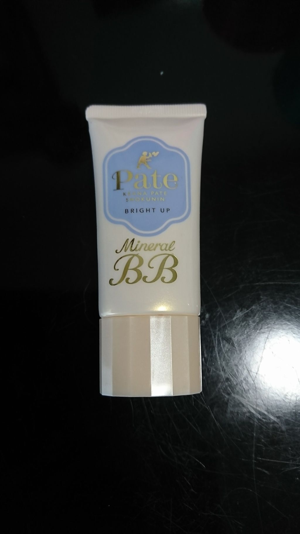 ミネラルBBクリーム BU(ブライトアップ)/毛穴パテ職人/BBクリームを使ったクチコミ(1枚目)