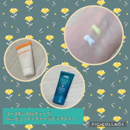 ユースキン 80gチューブ / ユースキン | LIPS ユースキン 80gチューブ / ユースキン | LIPS