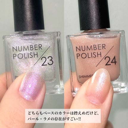 NUMBER POLISH /D-UP/マニキュアを使ったクチコミ(4枚目)