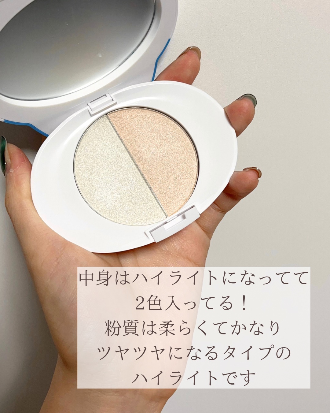 CWハイライター /SHOBIDO/パウダーハイライトを使ったクチコミ（3枚目）