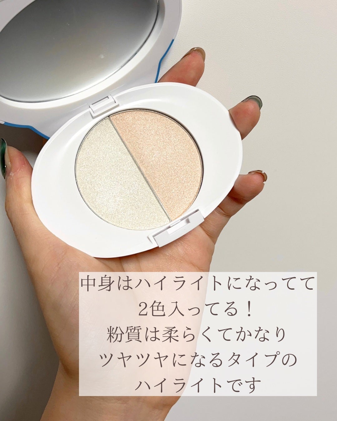 CWハイライター /SHOBIDO/パウダーハイライトを使ったクチコミ(3枚目)