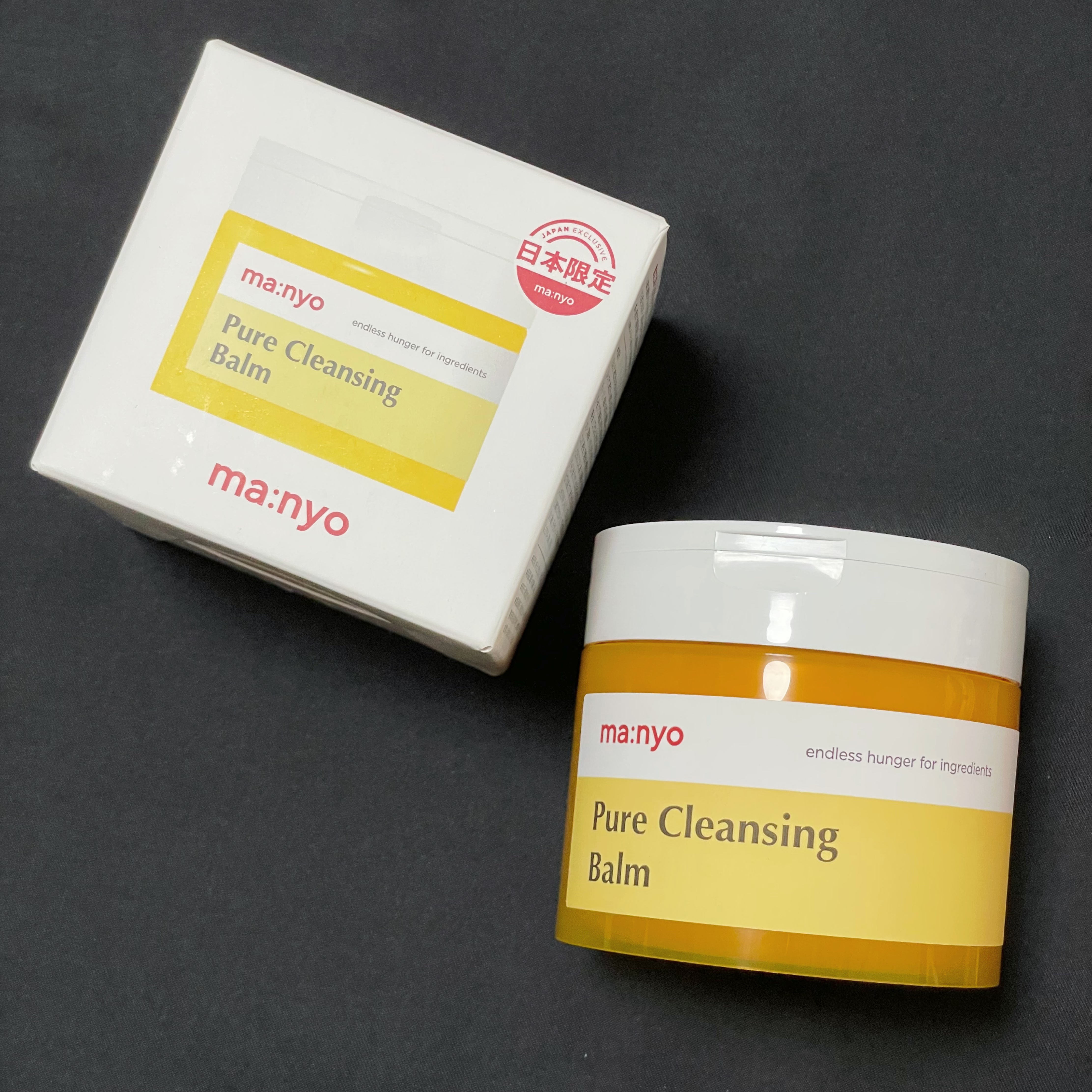 ピュアクレンジングバーム/manyo/クレンジングバームを使ったクチコミ（2枚目）