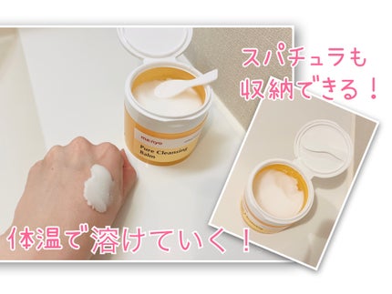 ピュアクレンジングバーム/manyo/クレンジングバームを使ったクチコミ(2枚目)