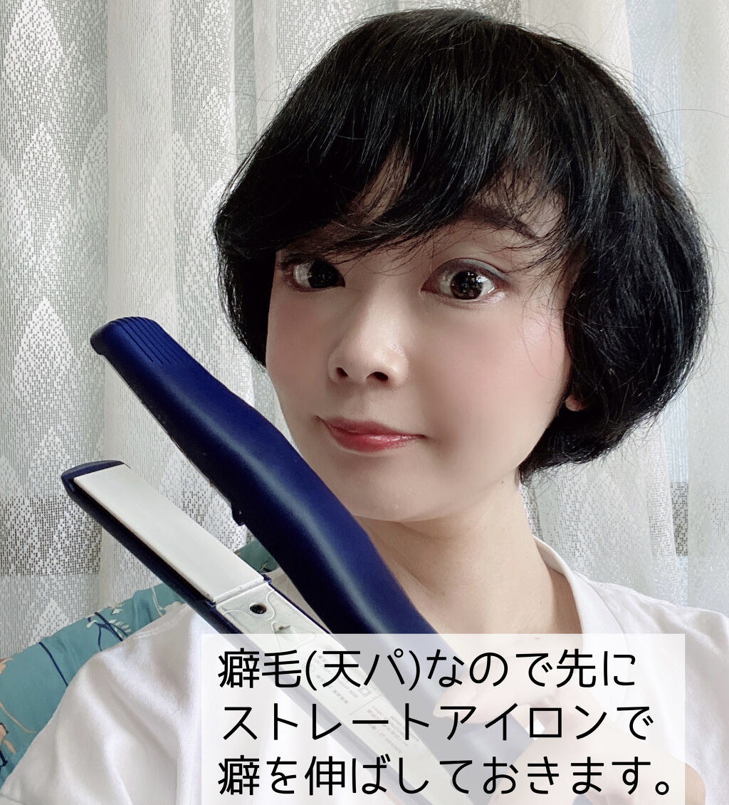 グロッシーヘアミルクジェリー/エアリー&イージー/ヘアミルクを使ったクチコミ（3枚目）