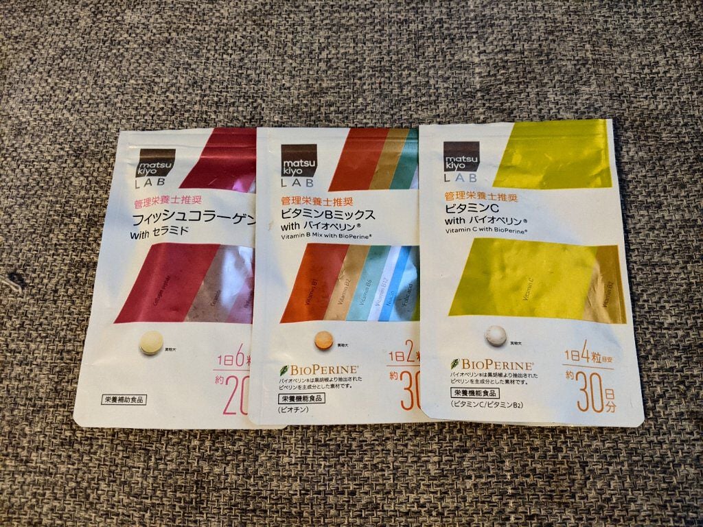 美白美容液 VC/ちふれ/美容液を使ったクチコミ(1枚目)