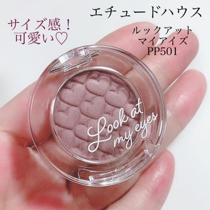 ルックアット マイアイズ/ETUDE/単色アイシャドウを使ったクチコミ(4枚目)