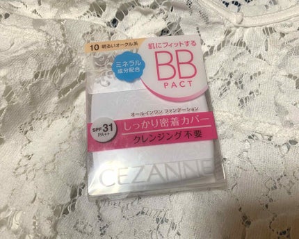 エッセンスBBパクト/CEZANNE/BBクリームを使ったクチコミ(2枚目)