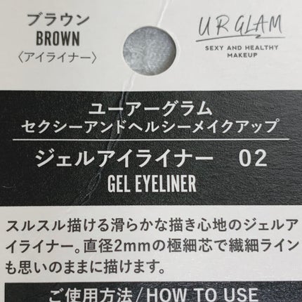 UR GLAM GEL EYELINER/U R GLAM/ジェルアイライナーを使ったクチコミ(4枚目)