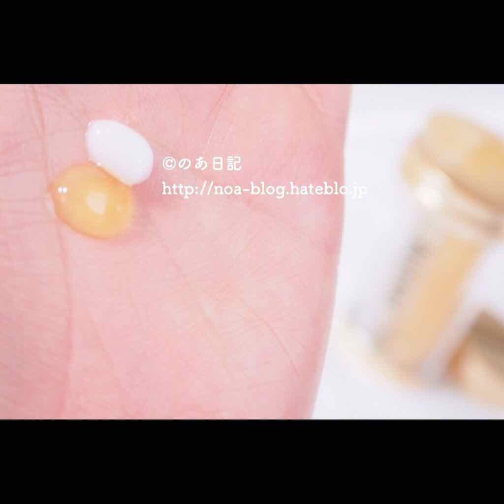 デュアル アクティブ オイルセラム/パンテーン/ヘアオイルを使ったクチコミ（3枚目）