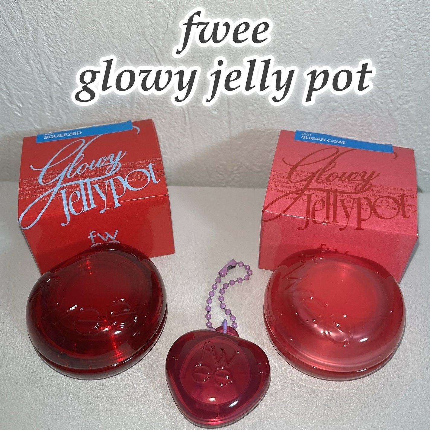 フィー リップアンドチーク グローイジェリーポット/fwee/リップグロスを使ったクチコミ(1枚目)