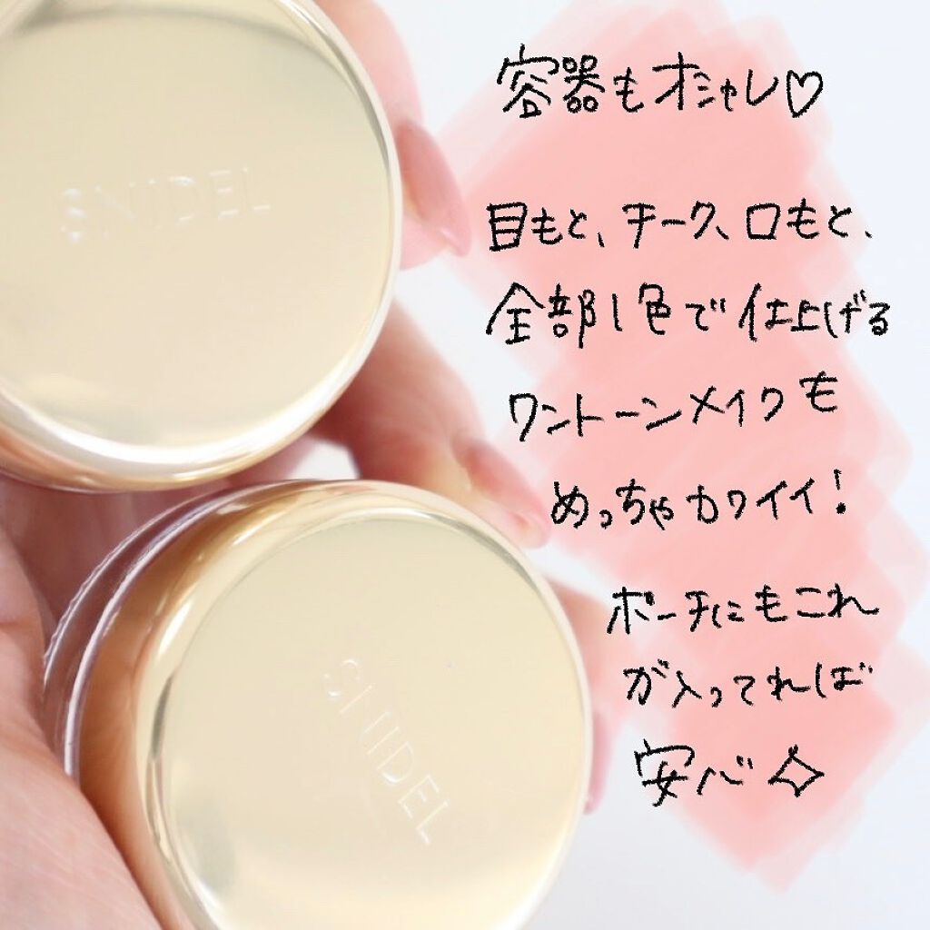 アクアジェム ティント/SNIDEL BEAUTY/ジェル・クリームチークを使ったクチコミ(5枚目)