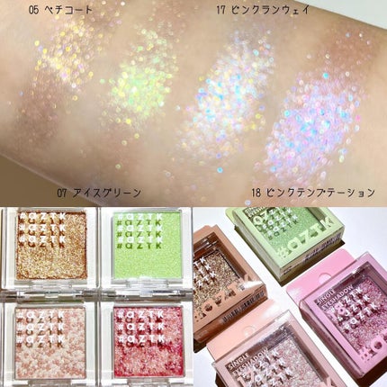 シングルアイシャドウ/aZTK/単色アイシャドウを使ったクチコミ(3枚目)