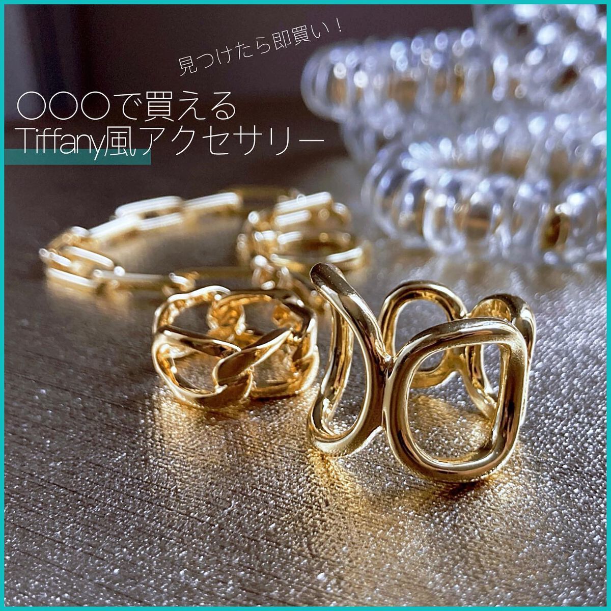 アクセサリー/3COINS/ヘアアクセサリーを使ったクチコミ(1枚目)