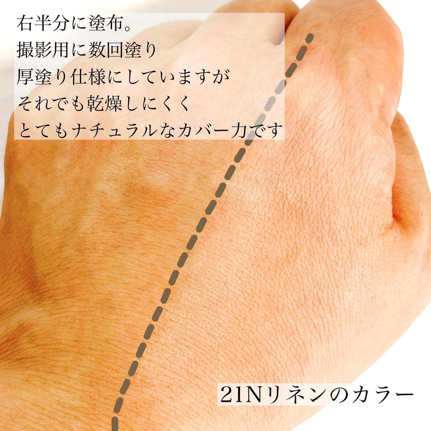 キルカバーパウダーファンデーション/CLIO/ファンデーションを使ったクチコミ(2枚目)