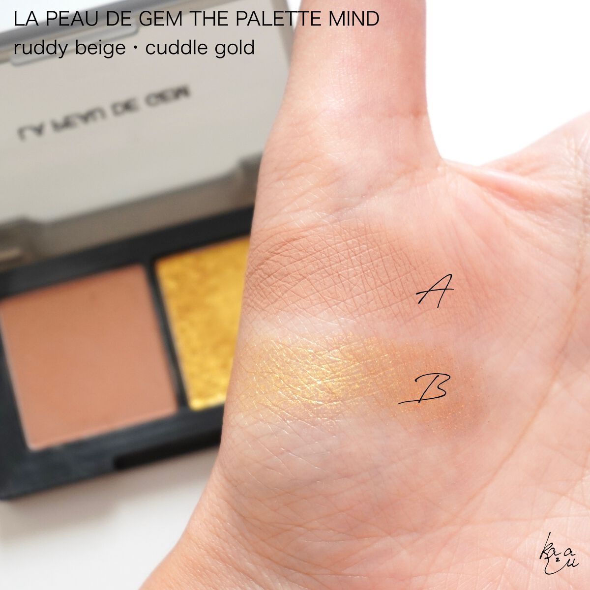 THE PALLET MIND/la peau de gem./アイシャドウパレットを使ったクチコミ(5枚目)