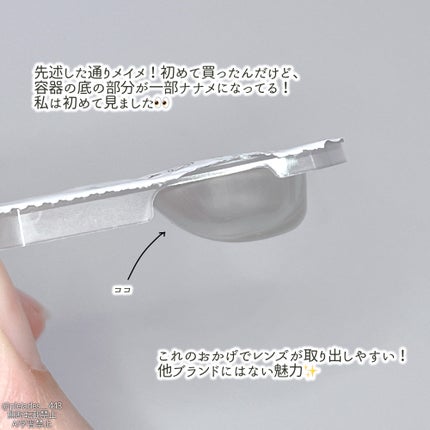 アディクション ザ アイシャドウ スパークル/ADDICTION/単色アイシャドウを使ったクチコミ(5枚目)