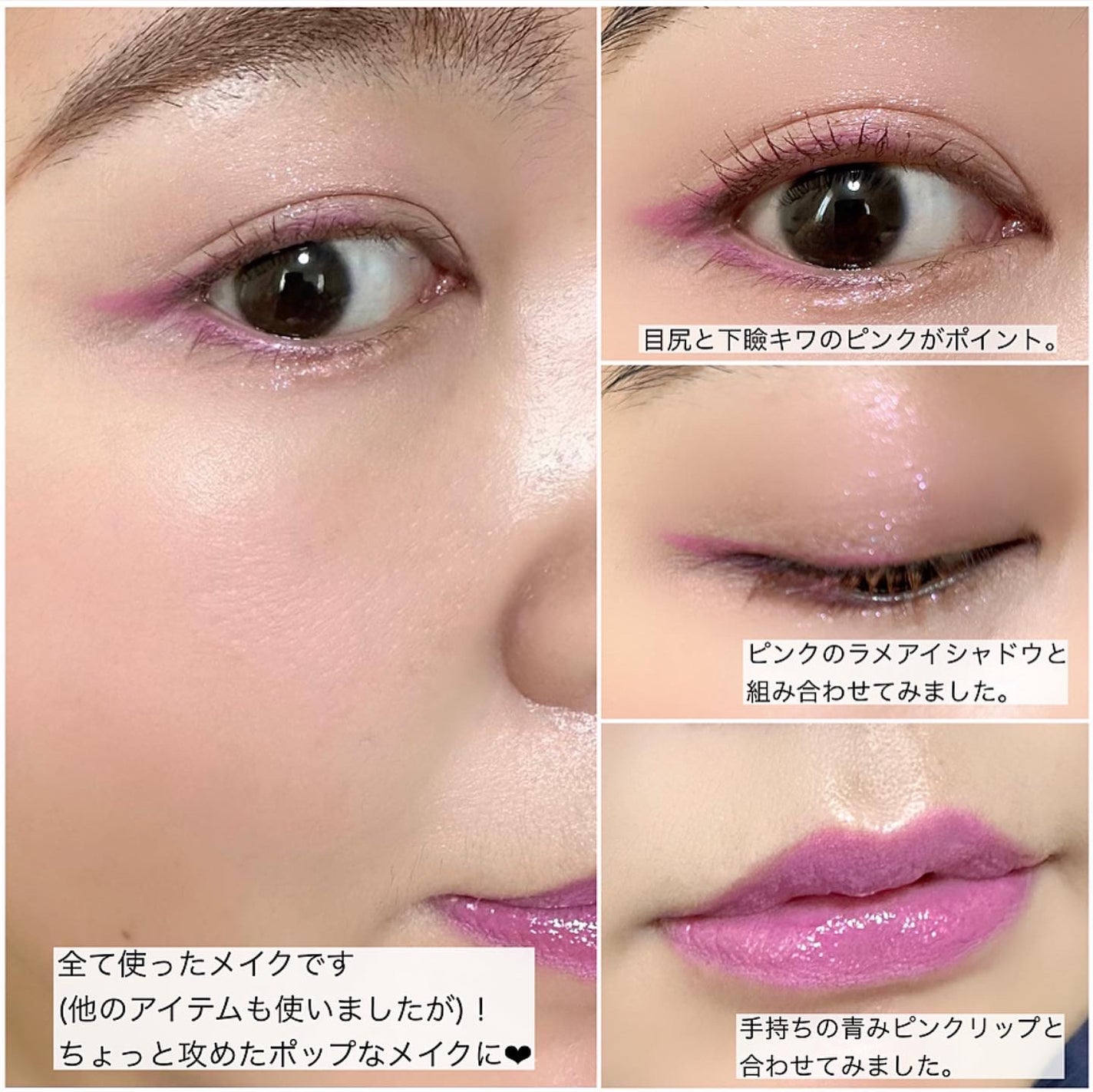 ヴィセ アヴァン リップ&アイカラー ペンシル/Visée/ペンシルアイライナーを使ったクチコミ(9枚目)