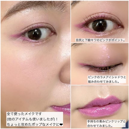 ヴィセ アヴァン リップ&アイカラー ペンシル/Visée/ペンシルアイライナーを使ったクチコミ(9枚目)