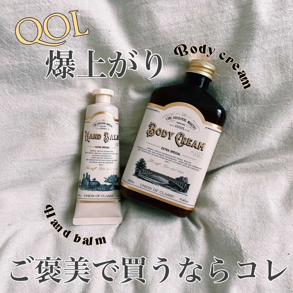 924 HAND BALM/LINC ORIGINAL MAKERS /ハンドクリームを使ったクチコミ(1枚目)